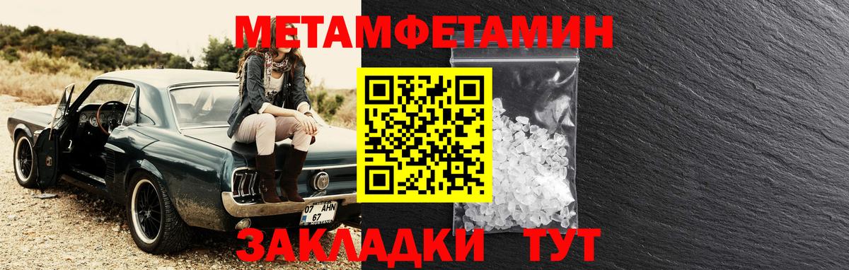 Amphetamine  Вход с VPN  Выборг  Амфетамин 97% 