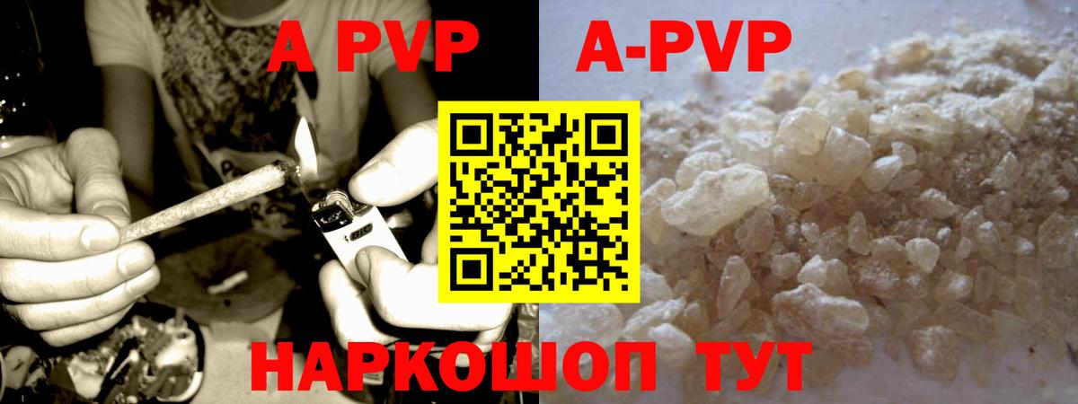 где продают наркотики  Alfa_PVP VHQ  Alfa_PVP крисы CK  Вход с VPN  Выборг  Alfa_PVP мука 