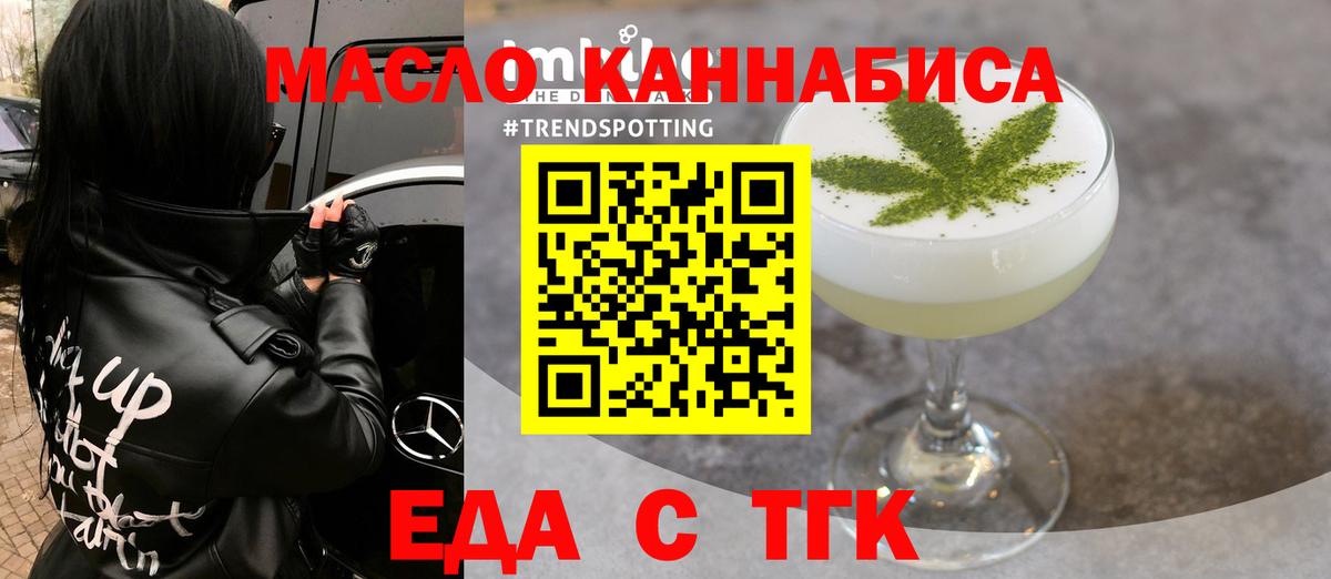 Выборг  Canna-Cookies конопля  Вход с VPN 