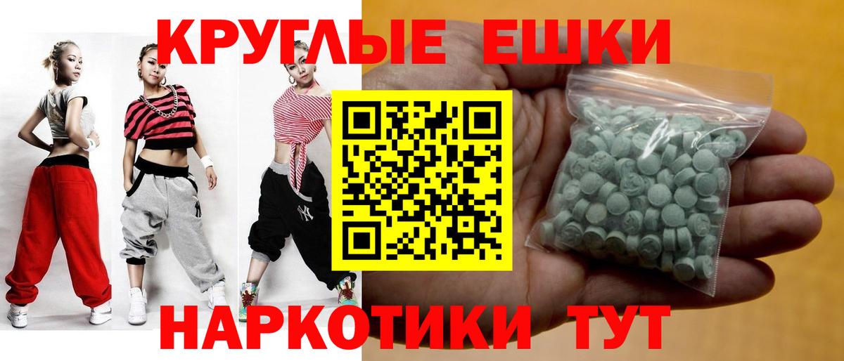 Ecstasy Punisher Выборг