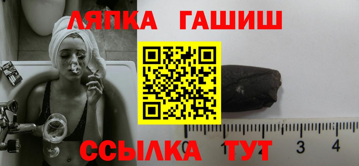 ГАШИШ Изолятор  Вход с VPN  Выборг  ГАШИШ хэш 