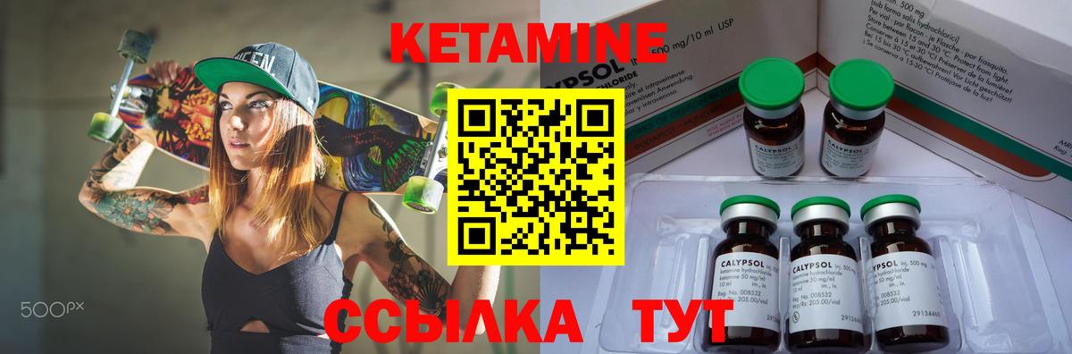 Выборг  Кетамин VHQ  Вход с VPN 
