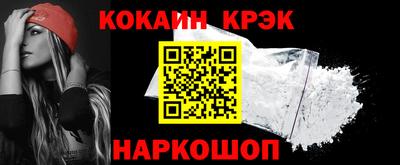 молекула духа Кумертау