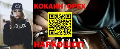 молекула духа Кумертау