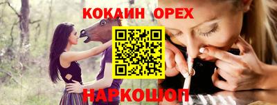 молекула духа Кумертау