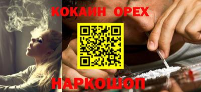 соль ск Кунгур