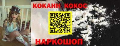соль ск Кунгур
