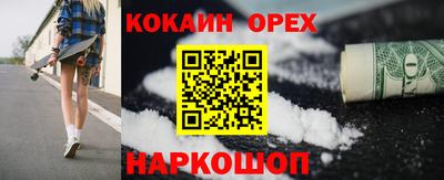 соль ск Кунгур