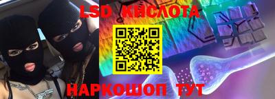 молекула духа Кумертау