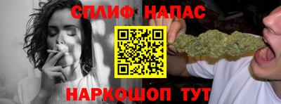 молекула духа Кумертау