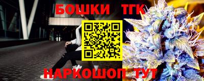 молекула духа Кумертау