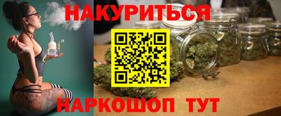 молекула духа Кумертау