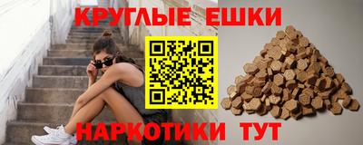 молекула духа Кумертау