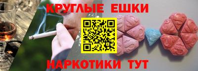 молекула духа Кумертау