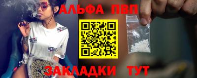 молекула духа Кумертау