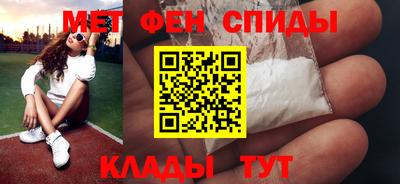 молекула духа Кумертау