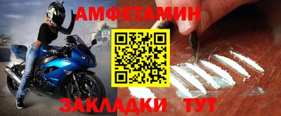 молекула духа Кумертау