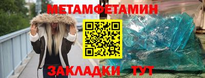 молекула духа Кумертау