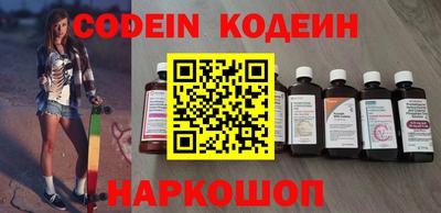 молекула духа Кумертау