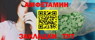 соль ск Кунгур