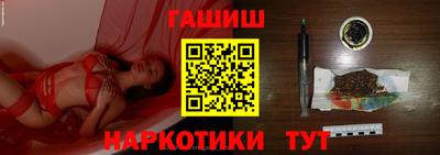 молекула духа Кумертау