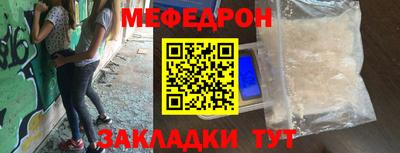 соль ск Кунгур