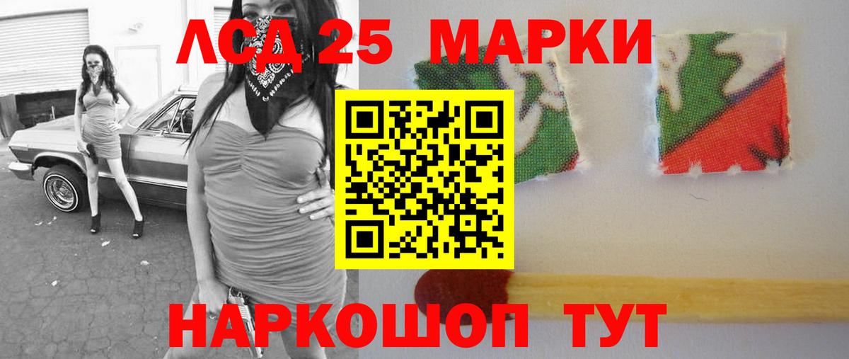 ЛСД экстази ecstasy  LSD-25 экстази ecstasy  LSD-25 экстази  Выборг  kraken маркетплейс  Вход с VPN 