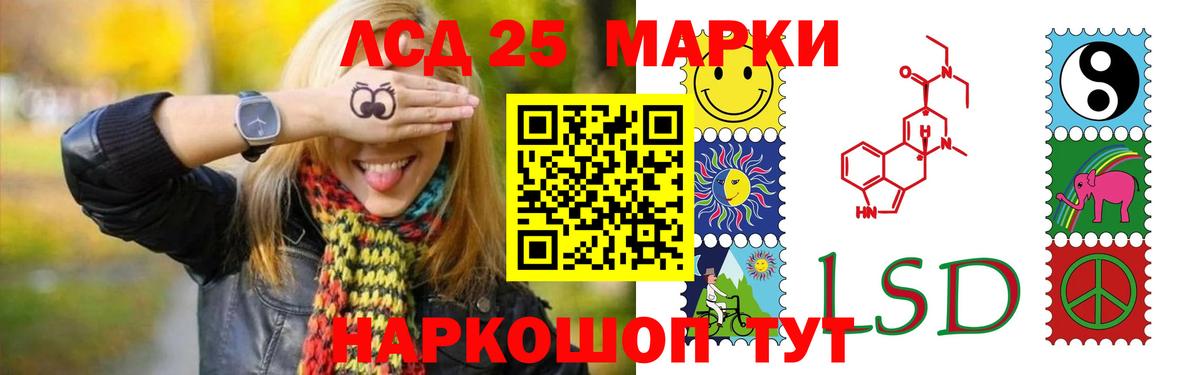 LSD-25 экстази ecstasy Выборг