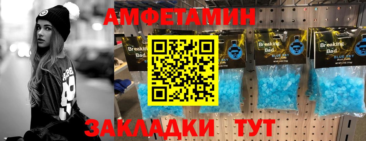 Выборг  Первитин Methamphetamine  Вход с VPN 