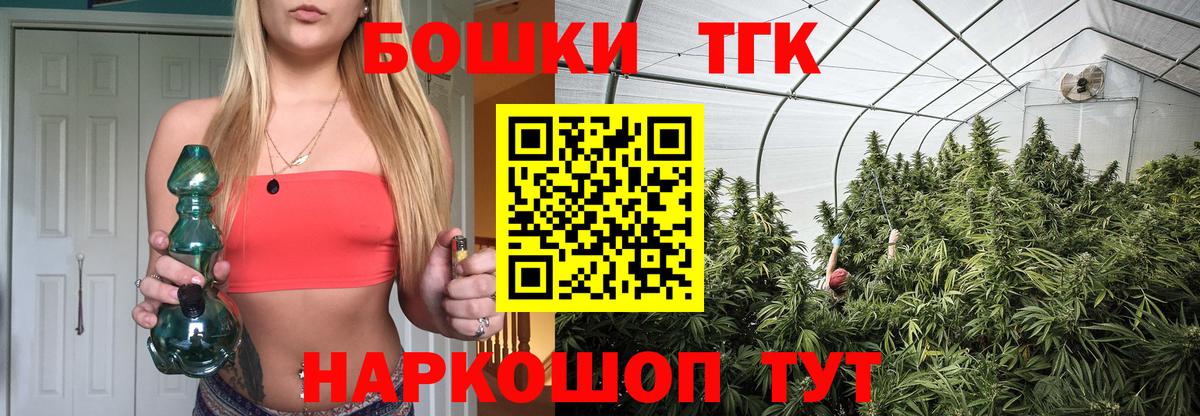 МАРИХУАНА гибрид  Бошки марихуана SATIVA & INDICA  Вход с VPN  Выборг 